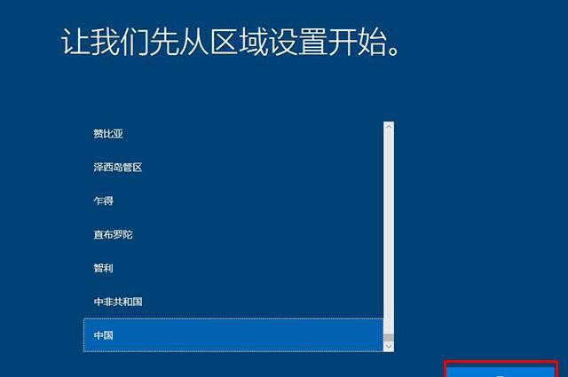 win10怎么安装系统还原