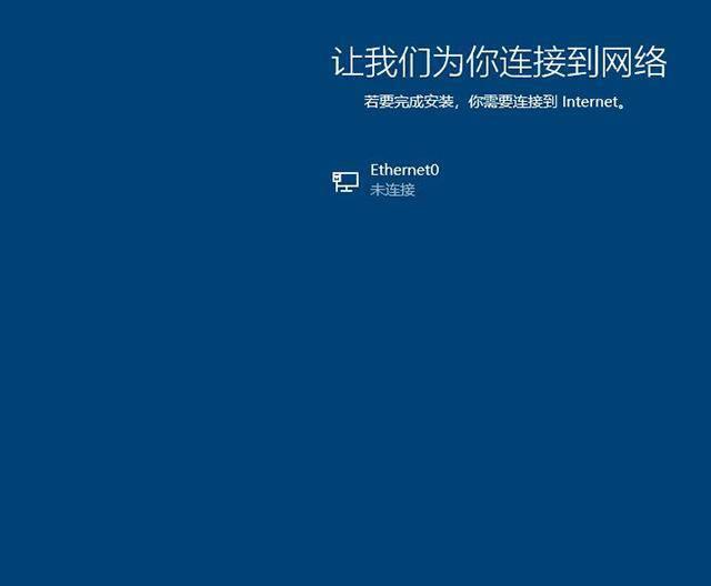 win10怎么安装系统还原
