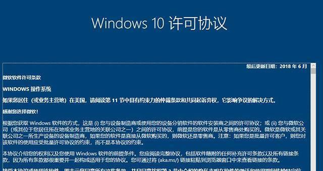win10怎么安装系统还原