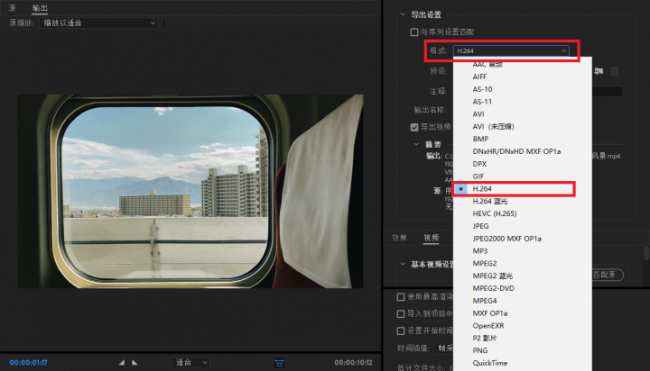 视频转换成文件格式发送怎么弄