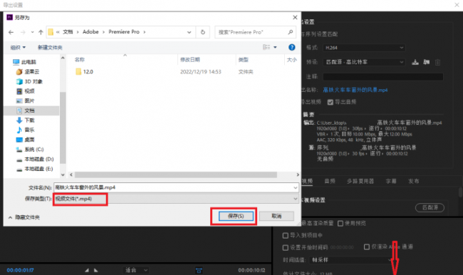 视频转换成文件格式发送怎么弄