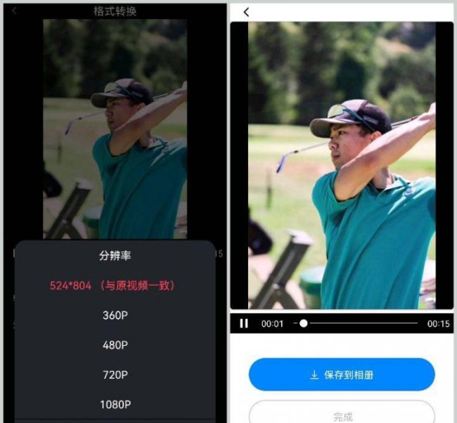 视频转换成文件格式发送怎么弄