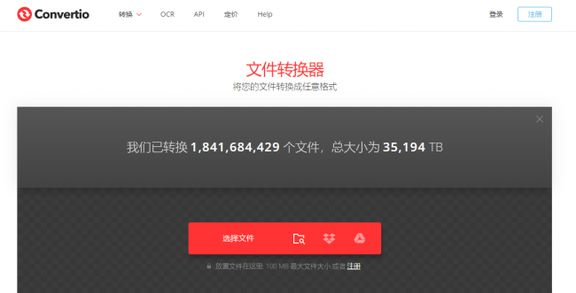 视频转换成文件格式发送怎么弄