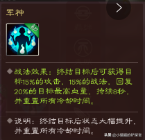新三国志赵云传奇手游攻略