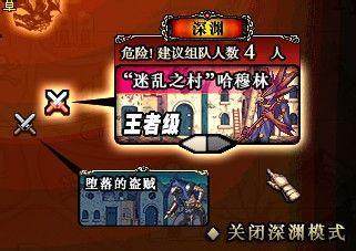 dnf魔笛使者皮特怎么开图