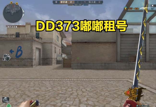 cf传说之路3开启时间是多久