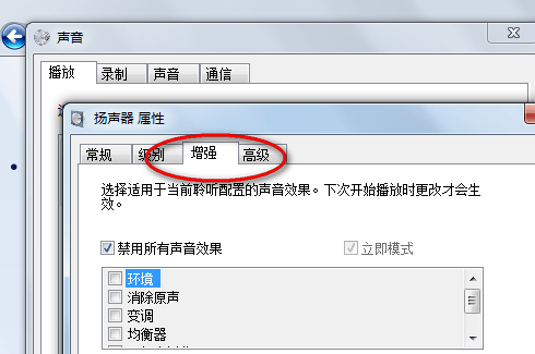 电脑耳机没有声音怎么设置win10