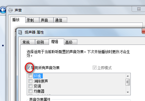 电脑耳机没有声音怎么设置win10