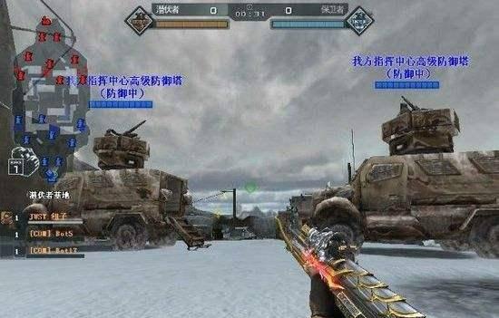 cf战场模式强化概率多少