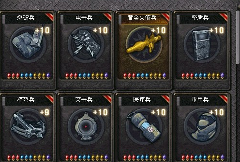 cf战场模式强化概率多少
