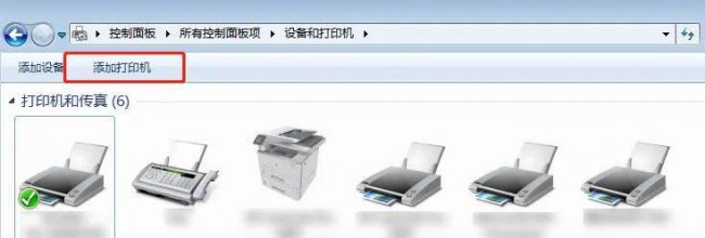 打印怎么共享打印机设置