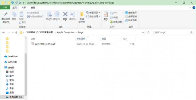 itunes备份照片在哪个文件夹