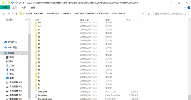 itunes备份照片在哪个文件夹