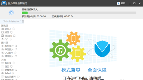 旧电脑显示器连接手机没反应