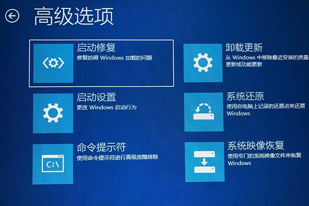 w10怎么强制进入安全模式界面