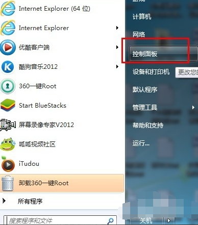 电脑如何设置开机密码提示界面