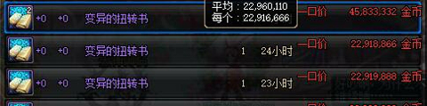 dnf净化异界气息强化