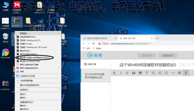 winrar压缩软件怎么用 最好用的压缩软件使用