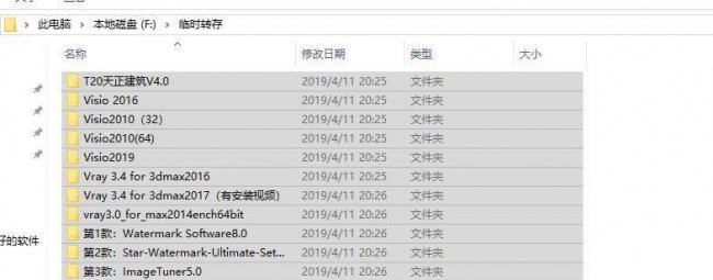 winrar压缩软件怎么用