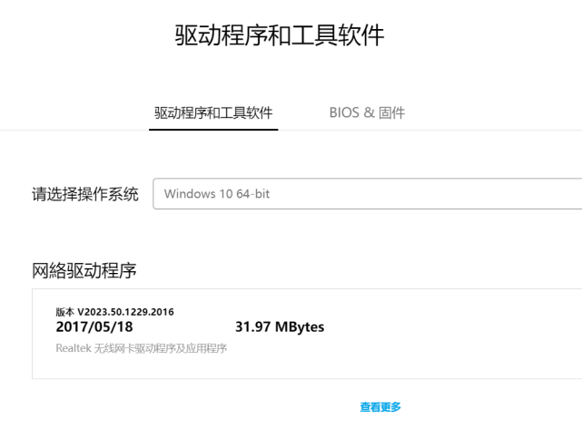 电脑锁屏快捷键没反应什么情况