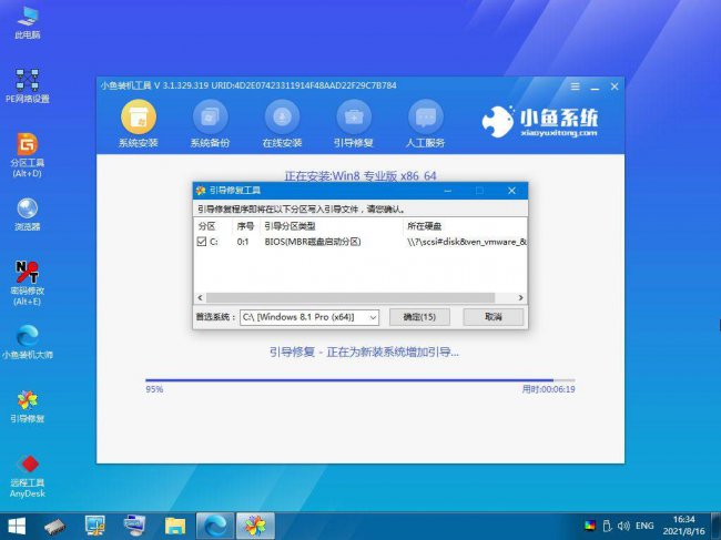 如何重装电脑c盘系统