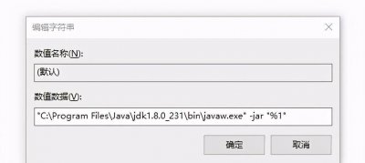 jar格式文件怎么打开 jar模拟器手机版最新