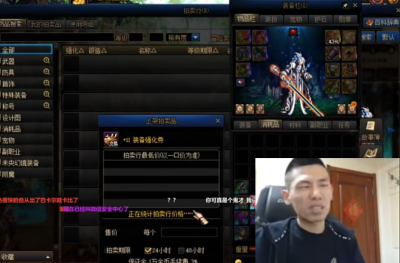 dnf台服什么时候关服的 台服dnf停止更新公告