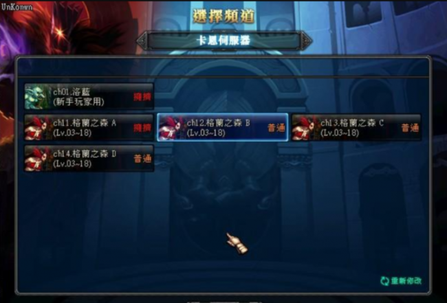 dnf台服什么时候关服的