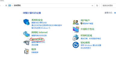 win10系统没有声音怎么办
