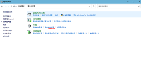 win10系统没有声音怎么办