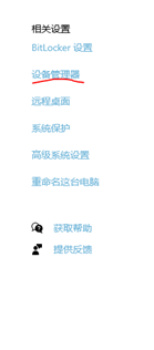 win10系统没有声音怎么办