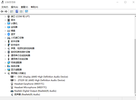 win10系统没有声音怎么办