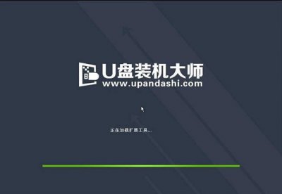 微pe制作u盘启动后是空的 制作u盘pe系统启动盘