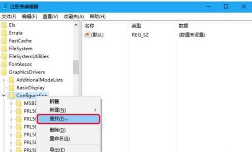 魔兽分辨率怎么调全屏模式