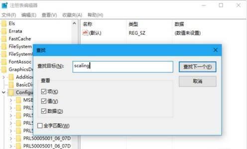 魔兽分辨率怎么调全屏模式