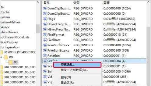 魔兽分辨率怎么调全屏模式