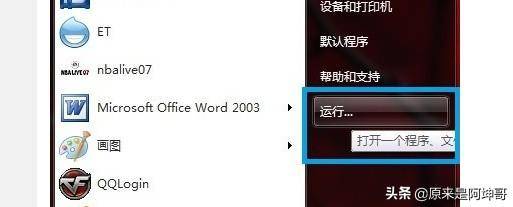 魔兽分辨率怎么调全屏模式