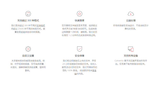 怎么更改视频文件类型