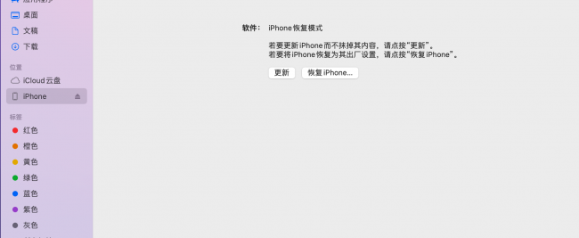 ipad如何重新装系统