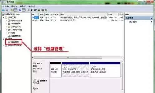 windows10分盘怎么分区