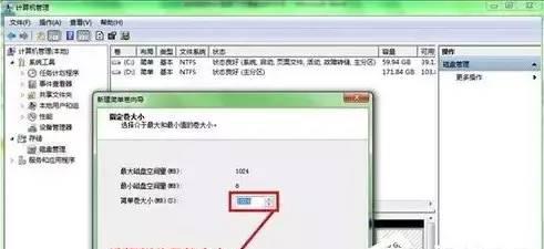 windows10分盘怎么分区