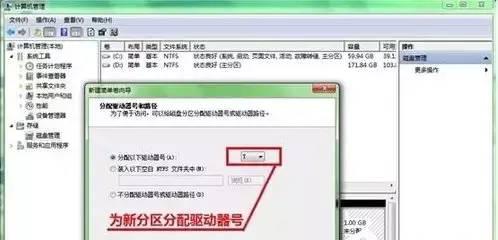 windows10分盘怎么分区