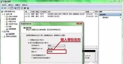 windows10分盘怎么分区