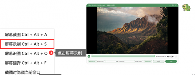 qq视频录像怎么开启寻制