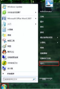 win8怎么关闭开机密码更改提示 win8取消开机密码界面