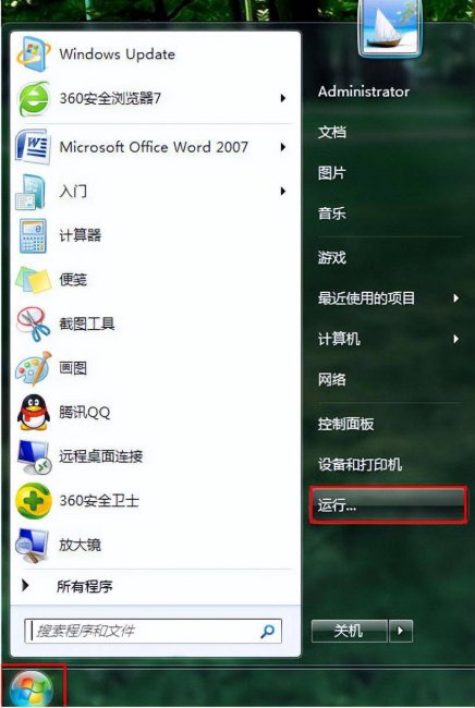 win8怎么关闭开机密码更改提示