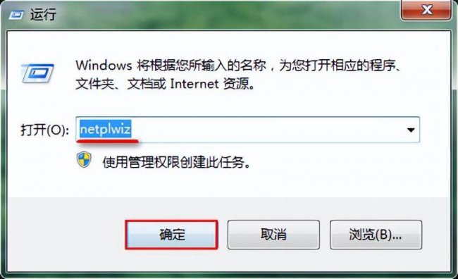 win8怎么关闭开机密码更改提示
