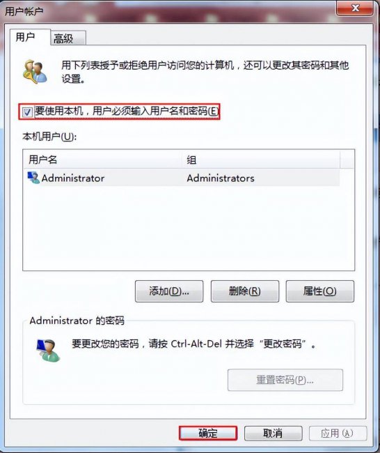 win8怎么关闭开机密码更改提示