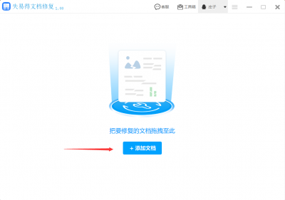 pdf文件打开是乱码怎么办 网页上pdf打开乱码的问题处理