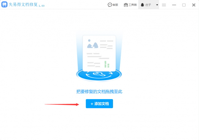 pdf文件打开是乱码怎么办